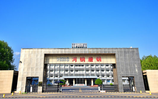 金平河北唐山钢铁集团